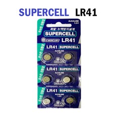 [일반우편배송] 슈퍼셀 LR41 알카라인 버튼건전지 1.5V, 6개입, 1개