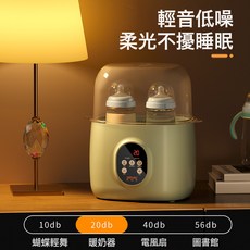 奶瓶消毒器蒸汽高溫消毒機多功能大容量奶瓶消毒溫奶器烘乾消毒鍋, 淺綠色:美規110V