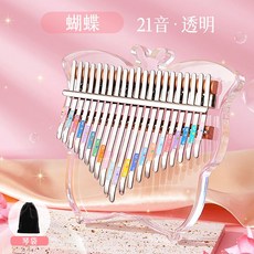 투명칼림바 키미 아크릴 고양이발 곰돌이 17톤 고양이, 21노트투명나비+피아노가방+튜토리얼악보+경품