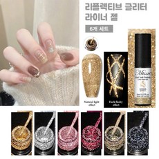 6PCS 메탈릭 라이너 젤 네일 폴리쉬 골든 레드 퍼플 글리터 메탈릭 미러 효과 드로잉 라이너 프렌치 젤 네일 아트 바니쉬 매니큐어, 금은흑, 6개, 5ml