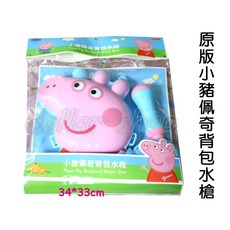 佩佩豬小豬佩奇背包水槍 夏日戲水大容量水槍 可愛粉紅豬小妹沙灘玩具, 1個