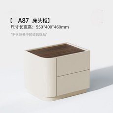 實木烤漆床頭收納櫃, 烤漆米白左邊:55X40X46公分收納箱