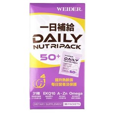 威德 一日補給 DAILY NUTRIPACK 50+ 提升熟齡族 每日營養及保護, 2.9g, 30個