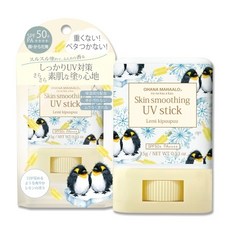 OHANA MAHAALO Skin smoothing UV stick 防曬棒, 1個, 企鵝巧巧