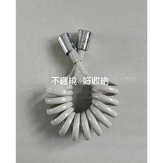 伸縮彈簧軟管 360度旋轉防纏繞設計 浴室噴槍淋浴軟管, 伸縮彈簧軟管(1.5m)