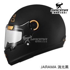 MT JARAMA 加拉瑪 素色 磨砂黑 消光黑 復古全罩 雙D扣 預留耳機槽 安全帽 耀瑪騎士, M