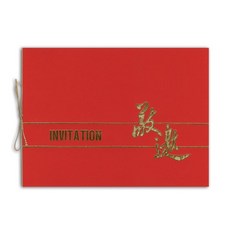 1A 邀請卡 50張入 商務邀請函 節慶卡片 C2520, 1個