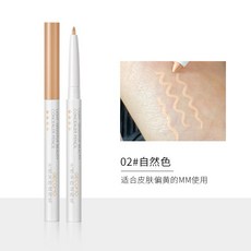 GECOMO 光感美顏遮瑕筆 精細遮瑕 遮蓋黑眼圈 痘印 斑點 臥蠶筆, 1個, 02#自然色, 02#自然色