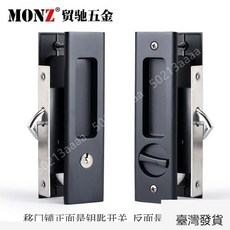 優惠價！移門鎖廚房室內木門隱形黑色鈎鎖陽臺美式移動門鎖衛生間推拉門鎖 室內移門 房間鎖 浴廁鎖 移門垃手, 青古銅,移門鎖（BK不帶鑰匙）, 1個