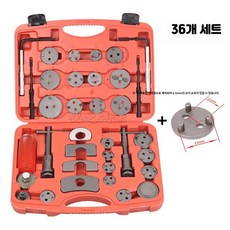 자동차 브레이크 패드 공구 수리 라이닝 교환 공압식 세트 교체 디스크 뒤 패드 뒤 좌우, 단일 모델, 36개 세트(35개+새로 추가된 3개 포인트)