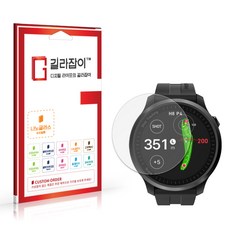 [길라잡이] 보이스캐디 T13 PRO 하이브리드 나노글라스 보호필름 2매, 1세트, 고선명