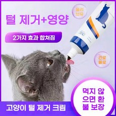 고양이 헤어볼 배출을 돕는 영양 페이스트 부드러운 장 건강 케어 솔루션, 1개, 소화+장건강, 120g