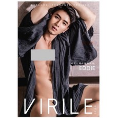 VIRILE性感誌 健身教練JOE 徐謀俊封面/毛祁生 性感寫真 健身鍛鍊 陽光活力 全新現貨, VIRILE性感誌男子寫真書 EDDIE