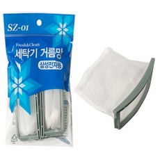 삼성 세탁기거름망 SZ-01 삼성세탁기거름망