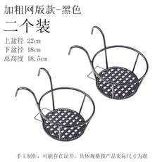 陽臺懸掛式鐵藝花架 護欄花盆掛架 多肉花架 室內窗臺置物架, 1個, 黑色【加粗帶網板】2個裝