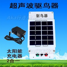 群遠科技 智能超聲波驅鳥器 (QY201D), 1個, qy201d-太陽能+充電型