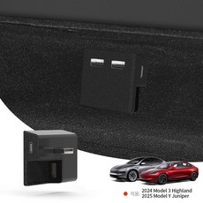 YZ 테슬라 호환 글로브 박스 어댑터 USB 허브 4 in 1 플록 심기 USB HUB 플래시 드라이브 적용 충전 데이터 전송 4포트 모델Y 주니퍼 프리미엄 악세사리, 모델 3 하이랜드/모델Y 주니퍼, 1개, 블랙