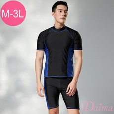 Daima黛瑪 男泳裝 兩件式泳裝 大尺碼 兩色可選 簡約雙色保守男泳衣 M-3L BK210155/BK210156