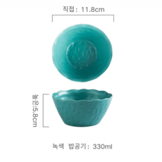 패션 컬러 도자기 밥그릇 국그릇, 2개, 그린
