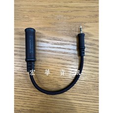 歌德Grado X系列 6.3mm母轉3.5mm公 4芯編織轉接線, 詳見包裝