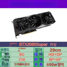 아수스 RTX1660S 게임용 그래픽카드, RTX2080Super 이글