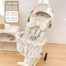 純棉嬰兒推車座墊 四季款坐墊扶手套 兩麵可用 外出純棉推車墊 嬰兒推車通用固定不位移 透氣加厚棉墊 推車坐墊 純棉推車墊, 扶手套+推車墊+護頭枕 +肩帶【新芽】, 1個