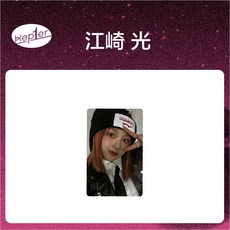 KEP1ER TROUBLESHOOTER 迷你三輯 小卡, 江崎 光