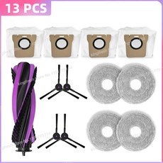 호환 가능: JONR P20 PRO / JONR T5 PRO 로봇 청소기 부품 메인/사이드 브러시 먼지봉투 물걸레 HEPA 필터 액세서리, [12] SET 4