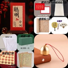 格森 鮮花籃子手提手工木片編織提籃送產婦水果成品網紅田園籃, 1個, 特價套餐【聰明伶俐紅包】