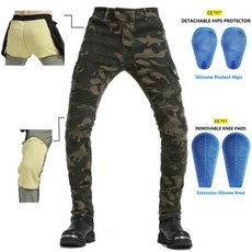 라이딩진 오토바이 바이크 바지 오토바이용 케블라 두꺼운 이중 보호 사이클링 업그레이드된 실리콘 라이딩 레이싱, S, Extension Pad