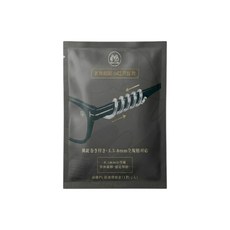 Meki Lab 名牌眼鏡隱形防護套 萬能捲繞式3.5-8mm鏡腳適用