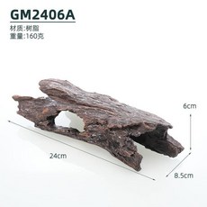 守宮躲避屋 爬寵曬臺 仿真樹皮造景 烏龜缸躲避洞擺件, 1個, 灰色