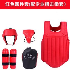 竹板護胸泰拳拳擊訓練護胸搏擊新護具套裝批發牛津布格鬥護具, 1個, S碼（身高125-145CM)