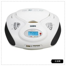 SAMPO聲寶 手提音響 AK-W1013UL CD/MP3/USB/SD播放