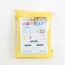 防災兜帽 地震逃生兜帽 自救防災帽 學生防砸帽 阻燃頭套 防震防護頭套 應急安全頭巾, 兒童成人通用, 1個