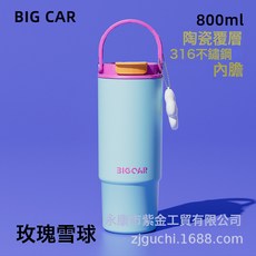 奧威爾 景觀 316不鏽鋼保溫杯 880ml, 1個, 藍潮紫:880ML【316內膽+內噴陶】