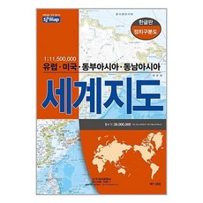 성지문화사 세계지도 한글판 정치구분도 (마스크제공), 비닐포장 함