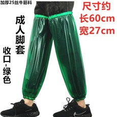 成人防水加長腿套 腳套 戶外騎行登山防雨褲套, 束口亮綠色牛筋防水腳套/加長款,1雙裝