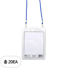 옹달샘 그랜드명찰 세로형 112 x 144 mm, 청색, 20개입