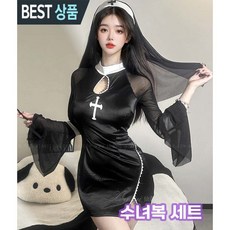 심스타 할로윈 수녀복 코스프레 코스튬 파티복 할로윈의상 세트