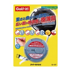 極薄鉛平衡貼帶 40mm 寬幅/微調 附裁刀 12.5mm x 2.3m, golf it 高爾夫球桿加重鉛片, 1個