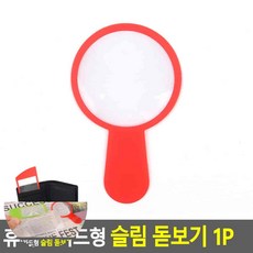 제나디자인 카드형 돋보기 1P 독서확대기, 돋보기형