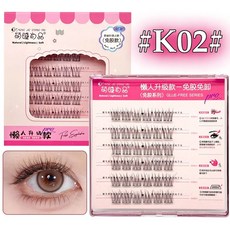 자체 접착 속눈썹 아래 줄기없는 가닥 클러스터 NOGLUE, K-02