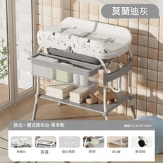 嬰兒護理臺 換尿布洗澡一體臺 帶滾輪, 莫蘭迪灰換洗一體式尿布臺, 1L