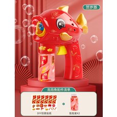 비눗방울총 자동 게틀링 비눗방울 으뜸 놀이 건 총, 페스티벌 버전에는 50ml 2병이 기본으로 제공됩니다, 1개