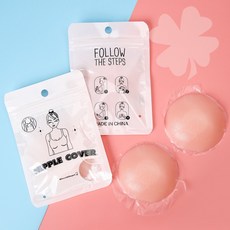 패치 지퍼백한쌍 남녀공용 가리개 꼭지밴드 젖꼭지, 1개