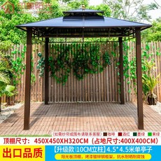 방가로 야외 바베큐장 정자 소형원두막 펜션 방갈로 평상, 35 i. 10CM 기둥 4.5x4.5m 단일 파빌리온