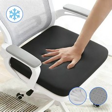 샤이닝포인츠 편안한 푹신한 체중분산 사각 방석