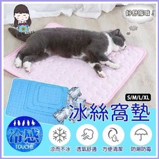 寵物墊 涼感寵物坐墊 午睡墊 野餐墊 寵物散熱墊 衛生墊 寵物床 寵物涼墊 寵物用品 L 藍 56*70cm, 1個