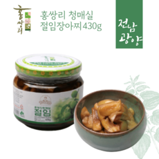 매실청 매실 원액 홍쌍리, 1개